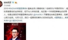 胖莎真实爆料最新一期,最新一期幕后真相大曝光！