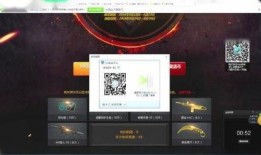 cf最新爆料抽奖视频,抽奖视频揭秘，福利大放送！