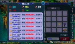 梦幻小黑屋最新爆料,揭秘神秘事件背后的真相