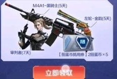 cfm活动最新爆料赛事,精彩赛事即将上演，热血竞技一触即发！