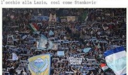 意大利爆料新闻最新消息,最新独家揭秘，震惊内幕曝光！