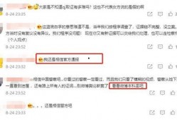 广东主播爆料最新消息,揭秘行业内幕，独家消息抢先看！