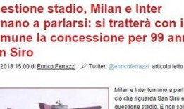 意大利爆料新闻最新消息,最新独家揭秘，震惊内幕曝光！