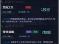 技能最新爆料怎么做的,创新突破与未来趋势前瞻