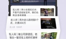 凤凰网热点爆料新闻最新,最新热点事件深度解析