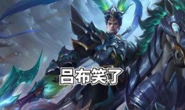 吕布皮肤爆料最新消息是什么,神秘特效与独特设计引期待