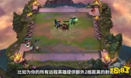 云顶之弈最新爆料,神秘英雄登场，全新元素颠覆战场格局