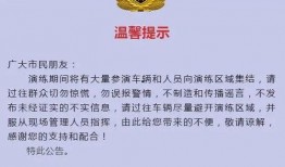 热点爆料阳江新闻最新,真相令人震惊！