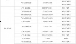 温州爆料最新消息视频大全,热点事件一网打尽