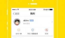 八卦爆料软件下载安装最新版,下载安装最新版，揭秘八卦风云变幻