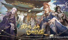 花亦山心之月最新卡池爆料,神秘角色即将降临，精彩玩法抢先看