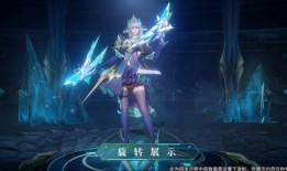 虞姬新星元皮肤爆料最新,华丽变身，演绎古典与现代的完美融合