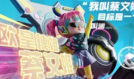 王者皮肤爆料最新蔡文姬,王者峡谷再添古典韵味