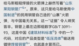 平安大爷最新爆料内容,最新爆料内容深度解析