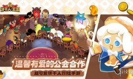 饼干王国最新爆料,最新爆料揭示神秘国度背后的故事