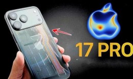 17promax最新爆料图片,惊艳外观与强大性能一窥究竟