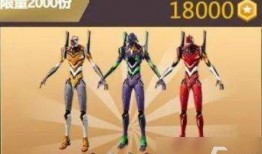 和平精英eva最新爆料,神秘角色降临，战局再掀风云