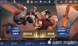 国服体验服最新爆料,揭秘神秘新内容与前瞻性改动