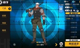 王牌战士最新英雄爆料,新锐崛起！王牌战士全新英雄震撼登场