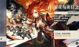 原神最新主线爆料,神秘势力崛起，冒险者们将面临前所未有的挑战！