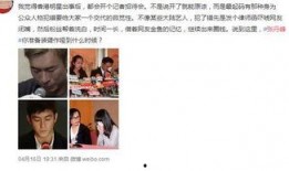 内地娱乐圈最新爆料事件,揭秘明星背后惊人真相！