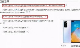 华为最新消息爆料,颠覆性新机即将亮相，5G技术再升级！