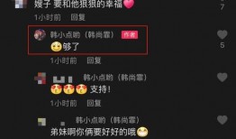 粉球最新爆料视频大全图片,视频大全图片揭秘幕后真相