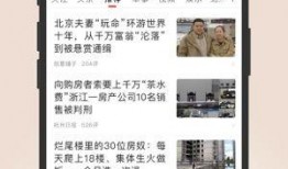 凤凰网热点爆料新闻最新,最新热点事件深度解析