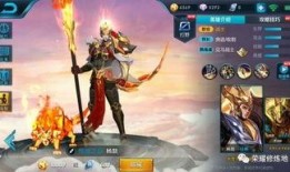 最新皮肤王者爆料,神秘英雄华丽蜕变，视觉盛宴即将来袭！