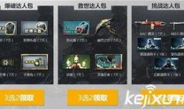 cf活动爆料最新抽奖时间,最新抽奖时间即将揭晓，敬请期待！