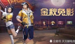 明日之后活动最新爆料,神秘爆料引玩家热议