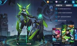 王者荣耀皮肤最新爆料孙尚香,王者荣耀再掀时尚风潮