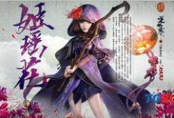 吃瓜最新事件爆料逆水寒,揭秘吃瓜事件背后的网络江湖风云