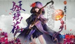 吃瓜最新事件爆料逆水寒,揭秘吃瓜事件背后的网络江湖风云