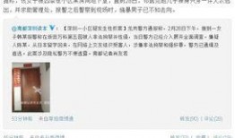 深圳谭先生爆料案件最新,揭秘背后惊人真相