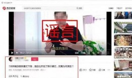 新疆最新新闻爆料网站,聚焦热点事件，揭秘幕后真相