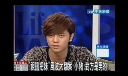 罗志祥头条最新爆料,揭秘娱乐圈惊人内幕！