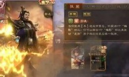 三国杀活动最新爆料,神秘英雄降临，战火重燃！