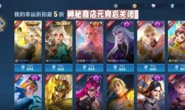 王者皮肤爆料最新15号几点上线,15号神秘新皮肤限时上线，精彩不容错过！