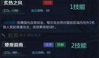 技能最新爆料怎么做的,创新突破与未来趋势前瞻