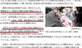 最新日本爆料新闻事件有哪些,日本最新爆料新闻事件聚焦