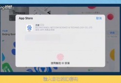 最新苹果爆料平板下载软件,平板专用软件下载平台即将上线，功能全面升级