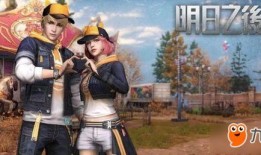 明日之后最新爆料时装,时尚与生存的完美融合！