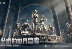 和平精英eva最新爆料,神秘角色降临，战局再掀风云