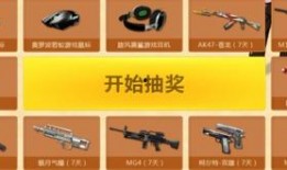 cf钥匙抽奖活动爆料最新,最新爆料揭秘活动亮点！