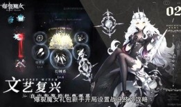 爆料魔女攻略大全最新,全方位解析最新爆料技巧与策略