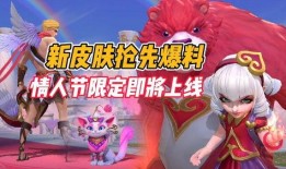 手游联盟新皮肤爆料最新,神秘英雄即将登场！