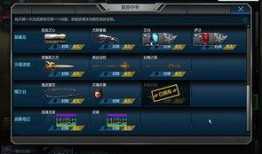 逆战最新手册爆料视频,手册爆料视频深度解析