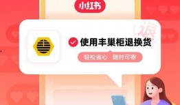 小红书爆料官方入口最新,最新玩法与福利一览”