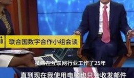 马云最新爆料互联网,揭秘互联网未来发展趋势与挑战